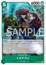 OPCG JP - OP08-022 Inuarashi UC