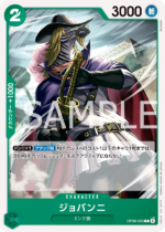 OPCG JP - OP08-026 Giovanni C