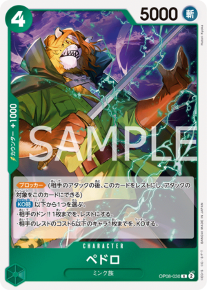 OPCG JP - OP08-030 Pedro R