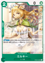 OPCG JP - OP08-032 Milky UC