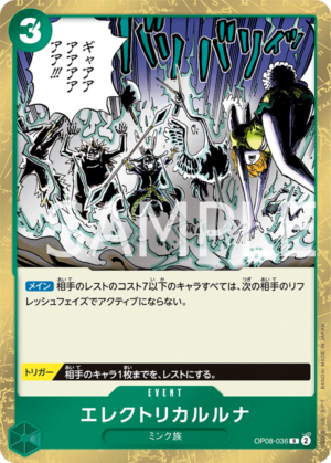 OPCG JP - OP08-036 Electrical Luna R