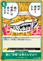 OPCG JP - OP08-038 We Would Never Sell a Comrade to an Enemy!!! C