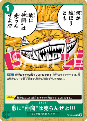 OPCG JP - OP08-038 We Would Never Sell a Comrade to an Enemy!!! C