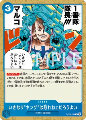 OPCG JP - OP08-054 You Can't Take Our King This Early in the Game. C