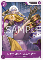 OPCG JP - OP08-065 Charlotte Smoothie C