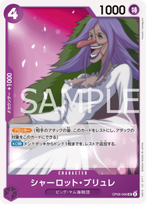 OPCG JP - OP08-066 Charlotte Brulee UC
