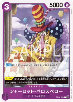 OPCG JP - OP08-068 Charlotte Perospero C