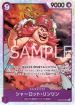 OPCG JP - OP08-069 Charlotte Linlin SR