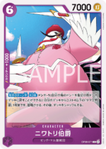 OPCG JP - OP08-071 Count Niwatori C