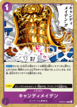 OPCG JP - OP08-075 Candy Maiden C