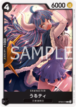 OPCG JP - OP08-078 Ulti C