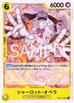 OPCG JP - OP08-102 Charlotte Opera UC