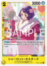 OPCG JP - OP08-103 Charlotte Custard
