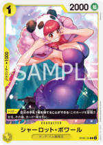 OPCG JP - OP08-104 Charlotte Poire C