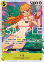 OPCG JP - OP08-106 Nami SR
