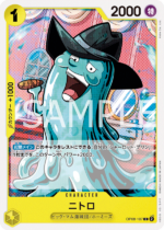 OPCG JP - OP08-107 Nitro C