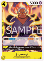 OPCG JP - OP08-111 S-Shark UC