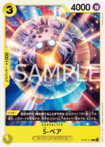 OPCG JP - OP08-113 S-Bear C