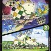 DM22-EX2 Heroes Darkside Pack: The Kirifudas of Darkness - 52/75 Kinako, Familia's Waking Up / Mubo Biyori