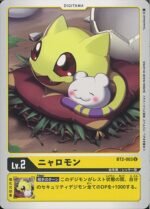 DCG - BT2-003 Nyaromon C