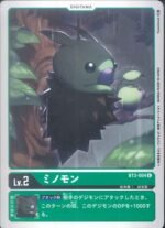 DCG - BT3-004 Minomon U