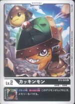 DCG - BT3-005 Kakkinmon U
