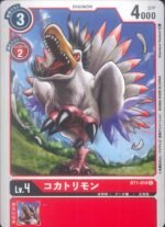 DCG - BT1-014 Kokatorimon C
