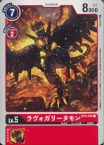 DCG - BT2-016 Lavogaritamon C