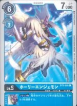 DCG - BT3-026 MagnaAngemon C