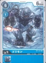 DCG - BT1-037 Gorillamon C
