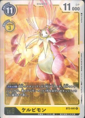 DCG - BT3-041 Cherubimon R