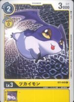 DCG - BT1-045 Tsukaimon C