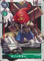 DCG - BT2-049 Puppetmon R