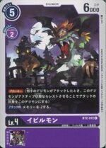 DCG - BT2-072 Vilemon C