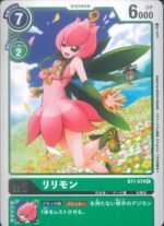 DCG - BT1-079 Lillymon U