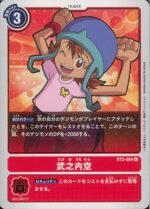 DCG - BT2-084 Sora Takenouchi R