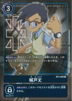 DCG - BT2-085 Joe Kido R (Parallel)