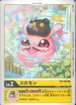 DCG - BT4-003 Koromon U