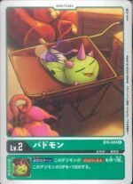 DCG - BT4-004 Budmon U