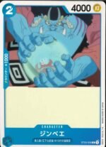 OPCG JP - ST03-006 C Jinbe