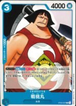 OPCG JP - ST03-007 C Sentomaru