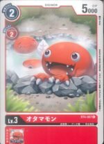 DCG - BT4-007 Otamamon C