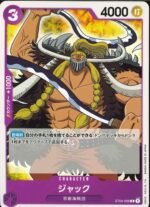 OPCG JP - ST04-008 C Jack