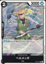 OPCG JP - ST06-010 C Helmeppo