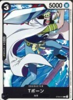 OPCG JP - ST06-013 C T-Bone