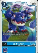 DCG - BT19-016 Gaossmon C