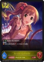 Shadowverse Evolve - CP02-018EN Kyoko Igarashi L