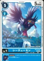 DCG - BT19-021 Xiquemon C