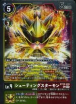 DCG - BT19-035 ShootingStarmon R