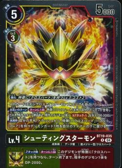 DCG - BT19-035 ShootingStarmon R